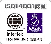 ISO14001取得